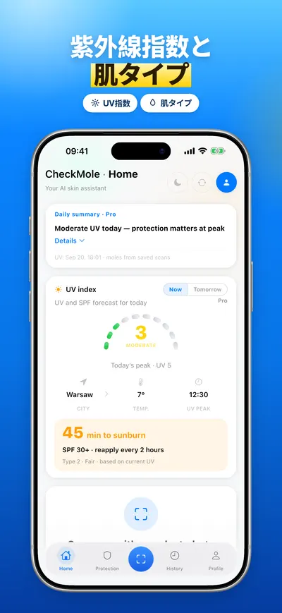CheckMole iOSアプリのスクリーンショット